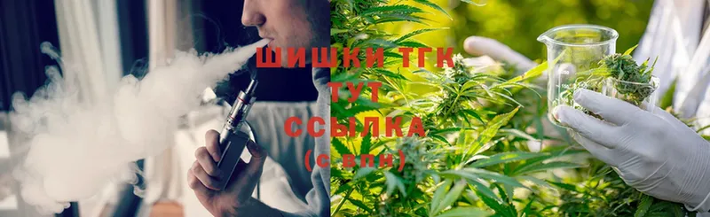 дарк нет Telegram  наркота  Верея  Шишки марихуана White Widow 